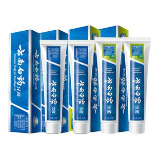 云南白药牙膏家庭实惠装留兰薄荷香型清新口气洁齿护龈正品215g