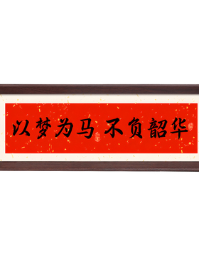 学生励志摆台读书的意义桌面摆件