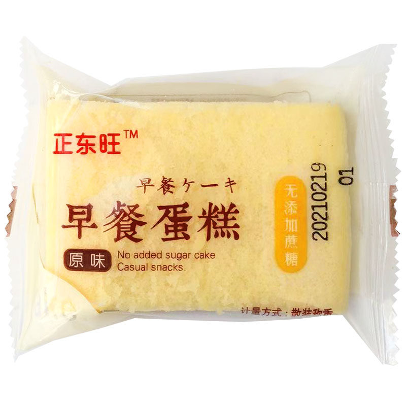 原之味脱脂奶蛋糕儿童早餐面包