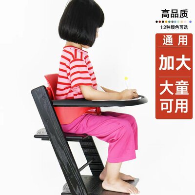 宝宝成长椅配件安全护栏号成长6月龄防护幼儿配件椅儿童餐盘加大