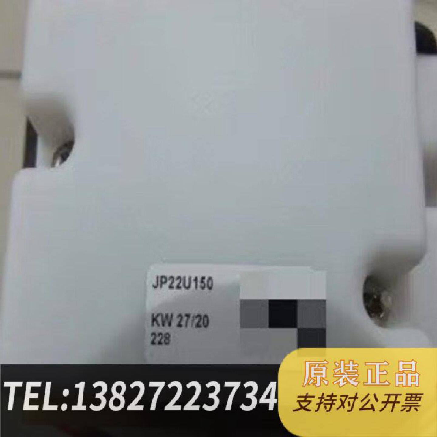 原装正品hbc海希原装手柄摇杆 JP220150 JP230现货议价