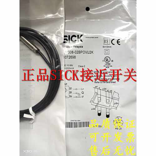 询价-德国施克电感式接近开关IMC3010BPDZC0SA05感应开关