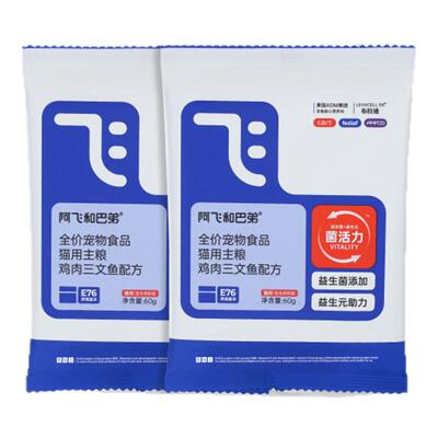 【交个朋友先加购 15日晚8付定】】阿飞和巴弟E76猫粮