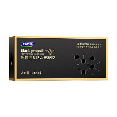 妇炎洁私密玻尿酸凝胶水润双专利