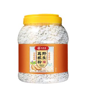 纯野生葛根粉深山老葛湖北钟祥柴葛粉颗粒即食冲泡轻食饱腹代餐