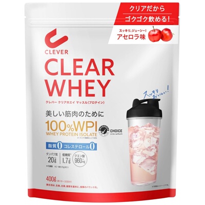 日本代购clever分离乳清蛋白粉高纯度WPI健身补剂清爽果汁味400g
