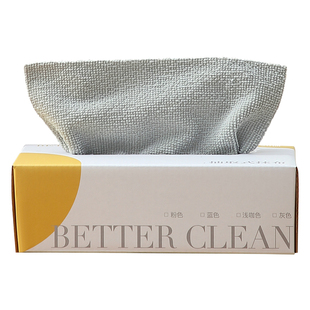 厨房专用抽取式抹布吸水不易掉毛一次性懒人洗碗布干湿两用擦桌子