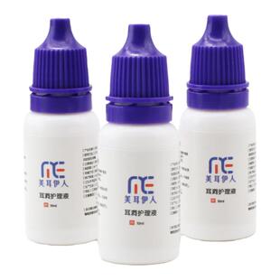 耳洞护理消毒液打耳洞清洁杀菌水专业养护耳孔棒温和养耳洞洗耳线