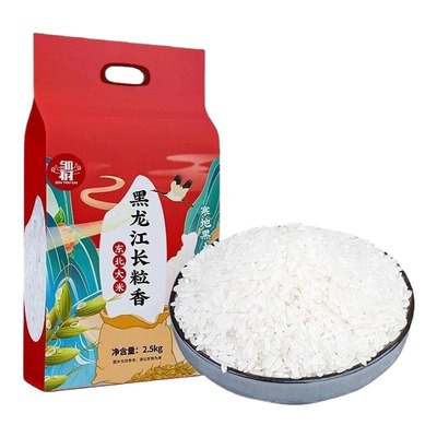 黑龙江长粒香5斤产地直发