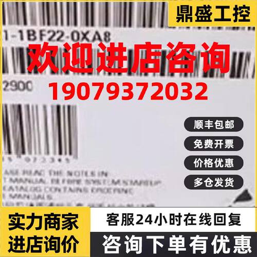议价西门子6ES72211BF220XA8S7200CPU模块输入6ES7221-1BF22-0XA8
