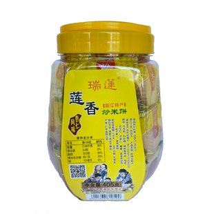 阳江莲香炒米饼瑞莲绿豆杏仁肉松多风味独立包装罐装食品厂家直销