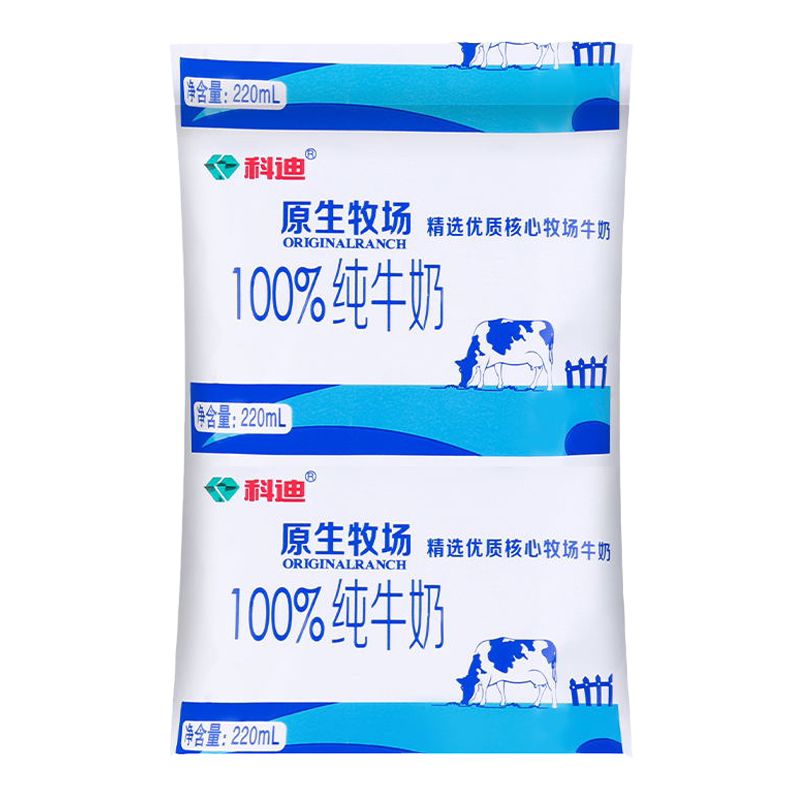 科迪原生牧场100%包220ml纯牛奶
