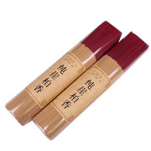 正品天然太行崖柏竹签香供佛香财神礼佛柏木香寺庙室内家用养生香