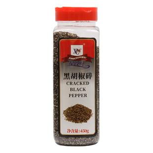 粗黑胡椒碎粒 正宗家用调味品瓶装西餐调料450g披萨烘焙牛排配料