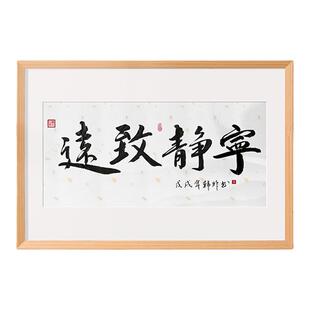 实木质书法相框定制字画作品框外框国画装裱边框架挂墙任意大尺寸
