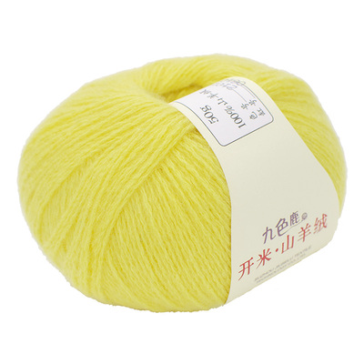 九色鹿9262开米山羊绒毛线手编线