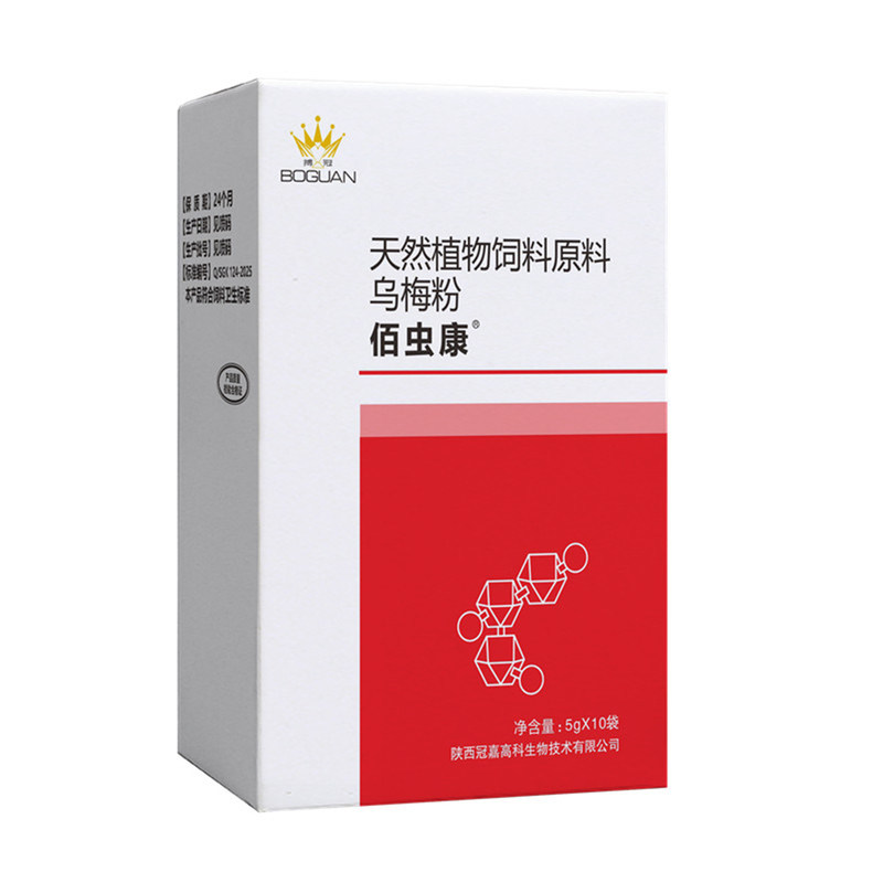 搏冠佰百虫康粉50克赛种鸽子肠道