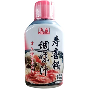 日式丸友寿喜烧汁牛肉火锅蘸汁调味料底料300g*2家用乌冬面酱油