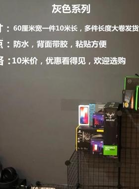 墙纸自粘灰色PVC防水防潮墙贴卧室简约现代宿舍翻新装饰贴纸加厚