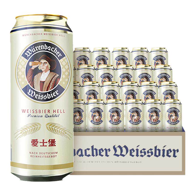 小麦白啤酒德国原装进口