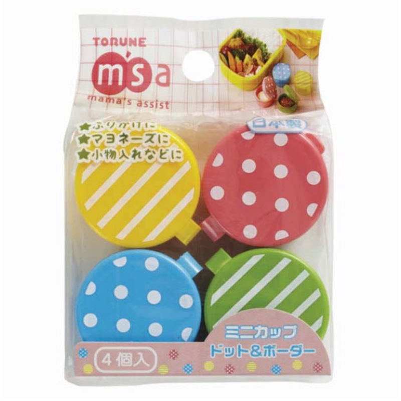 日本小号迷你便当小调料盒野餐饭团便当酱料瓶便捷沙拉味松携带盒