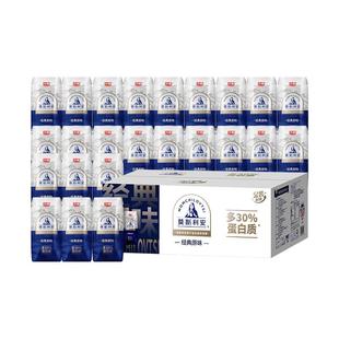 光明莫斯利安原味酸奶金装版200g*24盒整箱早餐酸奶