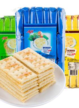 AJI苏打饼干减盐咸味整箱