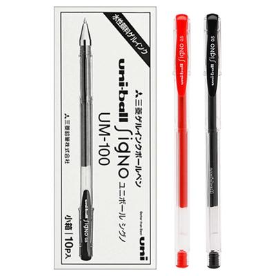 三菱铅笔um100黑色考试中性笔