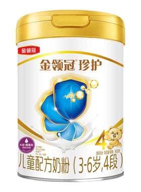 伊利金领冠珍护4段牛奶粉