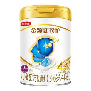 伊利金领冠珍护4段800g克学生儿童成长牛奶粉四段旗舰店正品