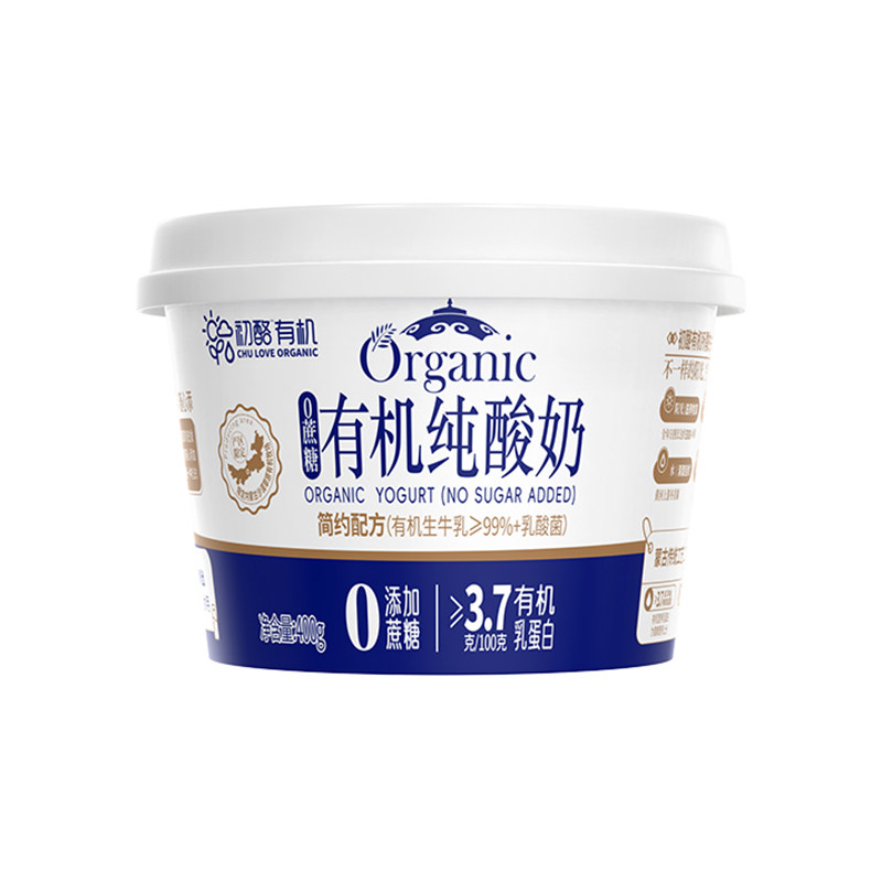 塞茵苏有机纯酸奶0蔗糖原味低温酸奶大桶装水果捞老酸奶400g*3盒
