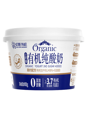 有机原味纯酸奶塞茵苏