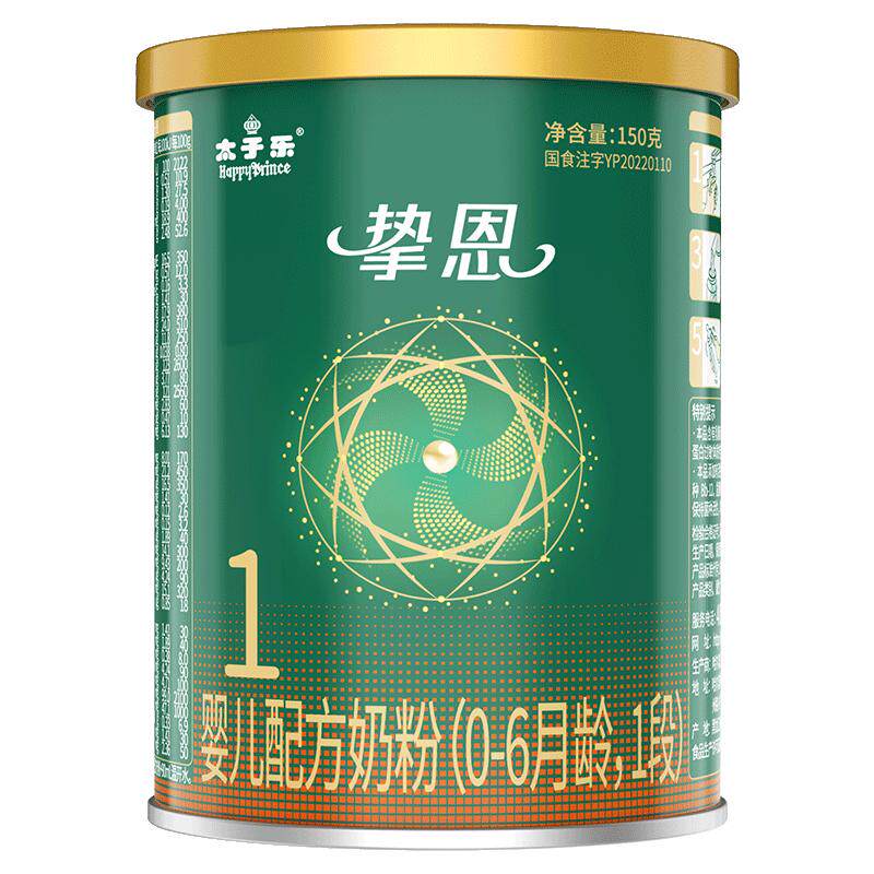 太子乐挚恩婴儿1段试喝装108g