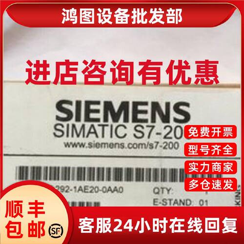 议价6ES7292-1AG20-0AA0西门子CPU22x/EM连接器块6ES7 292-1AG20-