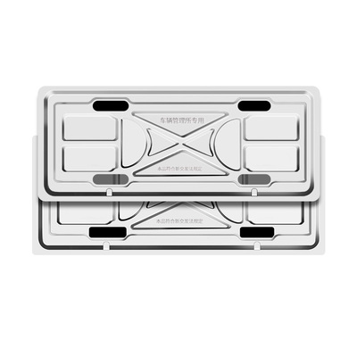 【车管所推荐】车牌保护框