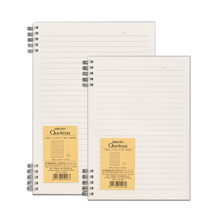 得力文具不硌手线圈本笔记本子A5B5简约大学生记事本考研课堂记笔记本螺旋本加厚日记本横线本4本装