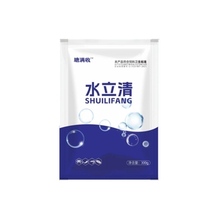 水立清浊水净水产养殖混浑浊水变清池塘用水质净化剂鱼塘专用P