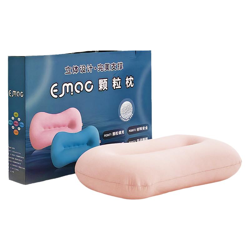 emoo颗粒枕头柔软护颈助睡眠枕头无压枕床头靠枕成人专用睡觉枕芯