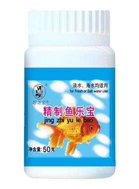 哈洁宝黄粉精品水族小型观赏鱼