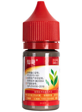 仙葩多肉花卉月季红蜘蛛杀虫剂