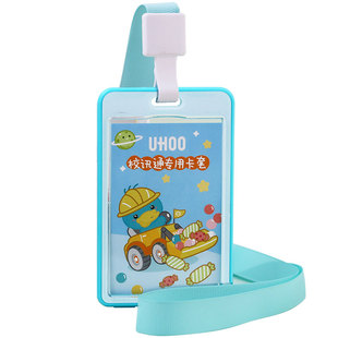 特厚校讯通卡套配波纹一体扣挂绳学生公交校园卡饭卡门禁工牌证件