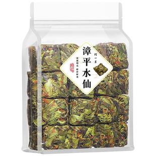 刘一茗特级漳平水仙乌龙茶新春茶叶兰花香清香型手工茶饼醇香回甘