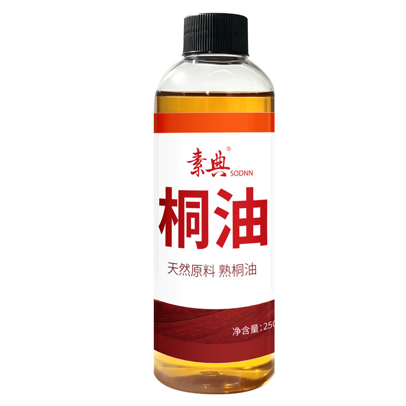 天然熟桐油，防水防腐