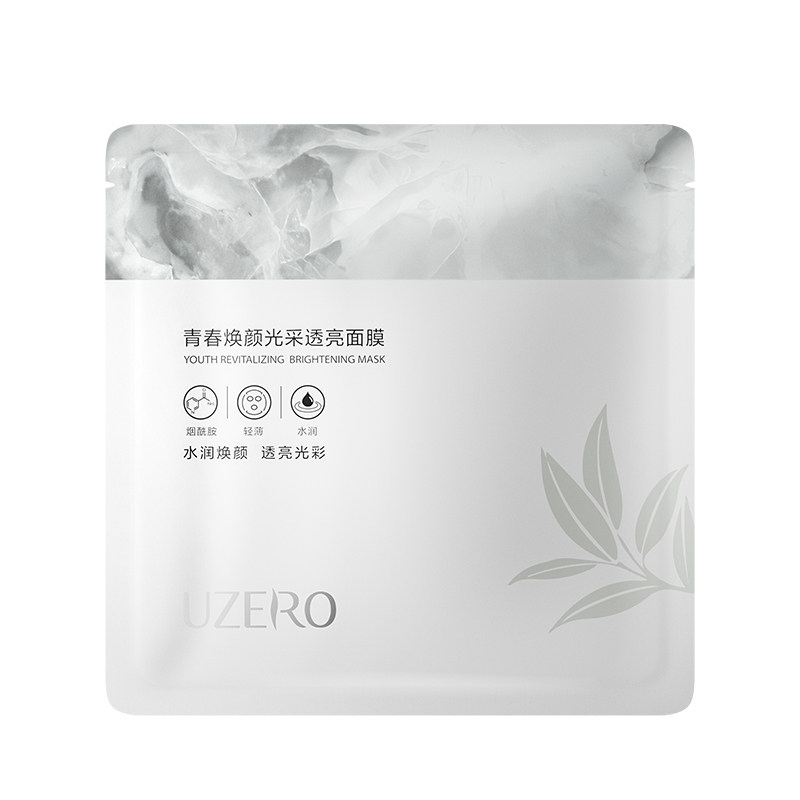 优资莱白玉面膜焕颜光采透亮面膜