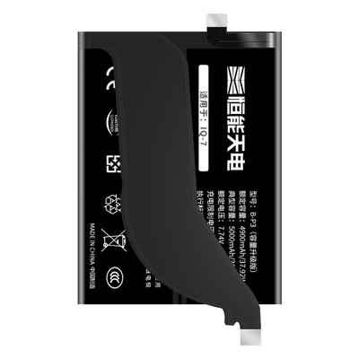 适用iqoo7电池超大容量持久续航