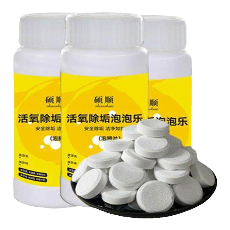 活氧泡泡乐泡立净清洗剂油污脏物清洁剂衣物清洁强力神器除垢洗锅