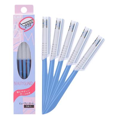 贝印修眉刀安全型防刮伤