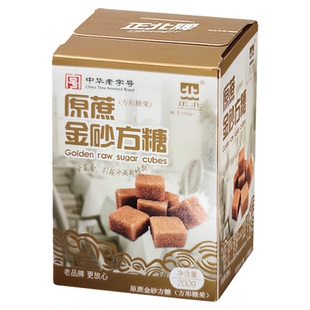正北原蔗金砂方糖块200g咖啡专用调糖包奶茶烘焙伴侣方形糖果