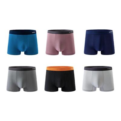 男士平角内裤莫代尔7A抗菌50S