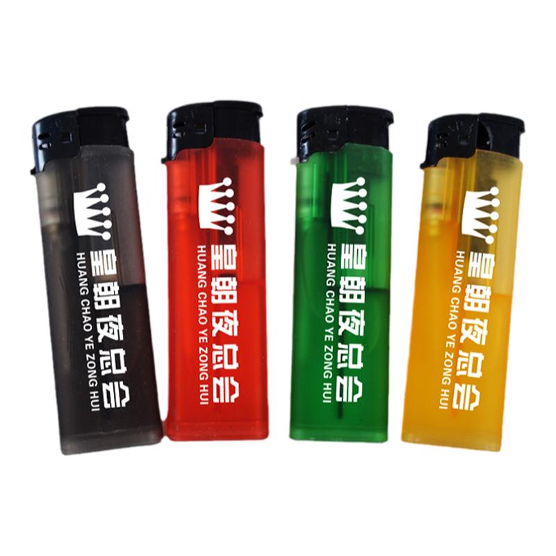十年老店打火机定制免费双面印字